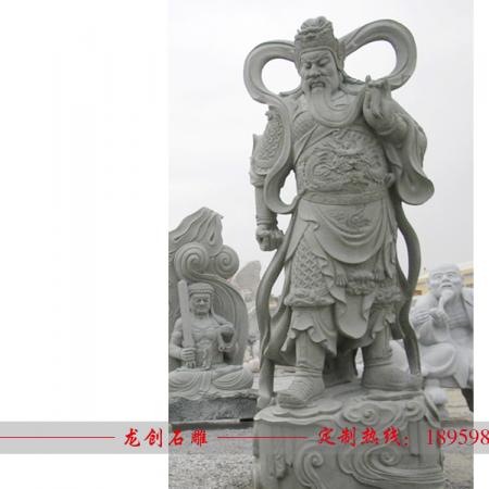 石雕關(guān)公多少錢 石雕關(guān)公廠家