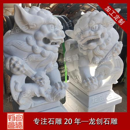 石獅子定做 石雕獅子定做價(jià)格