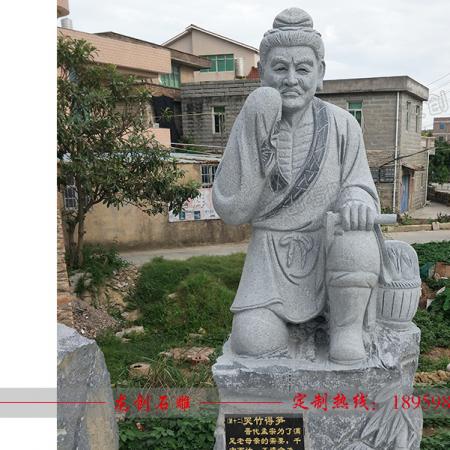 石雕二十四孝多少錢 石雕二十四孝價(jià)格