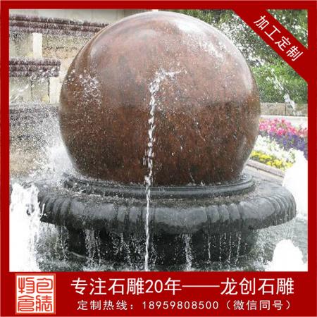 石材風(fēng)水球多少錢(qián) 石材風(fēng)水球價(jià)格