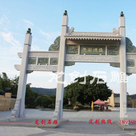 福建石雕牌坊 牌坊石雕公司