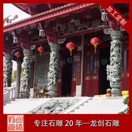 供應(yīng)寺廟石龍柱廠家 寺廟祠堂雙龍柱